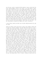 광고기획자 자기소개서-3