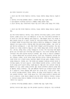 광고기획직 카피라이터 자기소개서-1