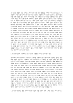 광고기획직 카피라이터 자기소개서-2