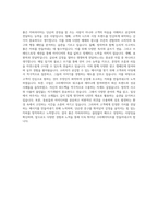 광고기획직 카피라이터 자기소개서-3