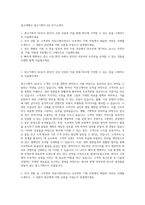 광고대행사 광고기획직 AE 자기소개서-1