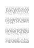 광고대행사 광고기획직 AE 자기소개서-2