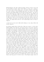 선박안전기술공단 여수지부 자기소개서-3