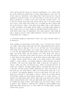 모아저축은행 신용대출 심사(경력) 자기소개서-3