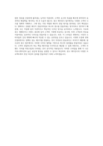 광고에이전시 웹디자이너 자기소개서-3