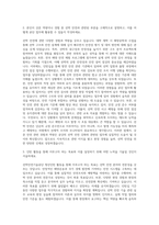 선박안전기술공단 청년인턴 자기소개서-2