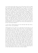 선박안전기술공단 청년인턴 자기소개서-3
