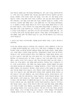 모아저축은행 여신일반(기업대출) 자기소개서-3