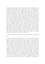 광고회사 기획직AE 자기소개서-2