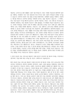 인하대병원자소서  인하대학교병원자소서  인하대학교병원자기소개서  인하대병원자소서  인하대학교병원 자기소개서  인하대병원 자기소개서-2