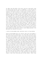 광고회사 카피라이터 자기소개서-2