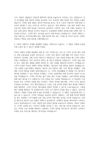 모아저축은행_NPL대출 자기소개서-3