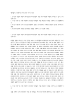 에이블리코퍼레이션 바잉 MD 자기소개서-1