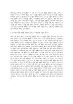 에이블리코퍼레이션 바잉 MD 자기소개서-3