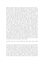 에이블리코퍼레이션 비지니스 데이터 분석 자기소개서-2