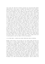 에이블리코퍼레이션 비지니스 데이터 분석 자기소개서-3