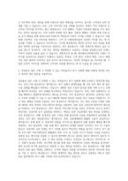 에이블리코퍼레이션 언론홍보 PR 자기소개서-3