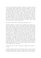모트라스 생산관리 자기소개서-2