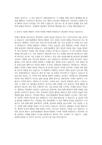 선병원간호사  삼성서울병원면접자기소개서  세브란스병원면접자 자기소개서-3