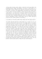 에이블리코퍼레이션 트렌드패션 MD 자기소개서-3