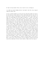 현대다이모스 인사 노무 자기소개서-3