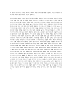 선우실업 온라인 MD,MA 자기소개서-3