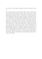인하대학교 그래픽 디자이너 자기소개서-3