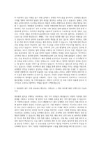 한국에너지공과대학교 대외협력 자기소개서-2