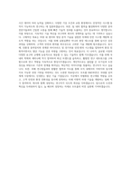 모트롤 R&D부문 R&D MCV 창원 자기소개서-3
