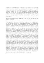 모트롤 R&D부문 R&D 유압모터 창원 자기소개서-3