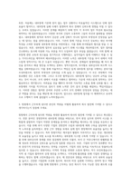 모트롤 경력-경영전략-내부통제-창원 자기소개서-2