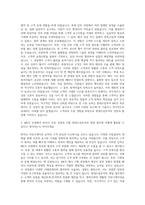 현대드림투어 MICE 영업 자기소개서-2