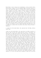 모트롤_경력-구매부문-수출입_통관 자기소개서-3