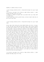 목원대학교 TV 영화학부 연기전공 자기소개서-1