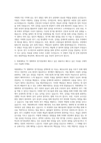 목원대학교 TV 영화학부 연기전공 자기소개서-2