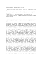 한국에너지공단 자동차 연비 자동차성능검사 자기소개서-1