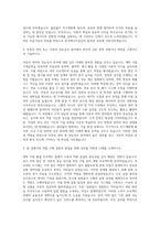 한국에너지공단 자동차 연비 자동차성능검사 자기소개서-2