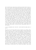 한국에너지공단 청년인턴 자기소개서-2