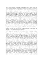 한국에너지기술연구원 고분자 연료전지 자기소개서-3