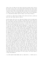 한국에너지기술연구원 먼지배출 모니터링 장비 개발 자기소개서-2