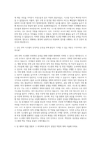 선진_EPR운영_유지보수(FI모듈) 자기소개서-2