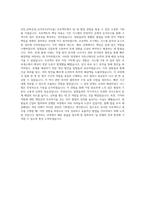 선진_EPR운영_유지보수(FI모듈) 자기소개서-3
