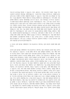 NHN티켓링크 시스템팀 인프라운영 담당자 자기소개서-3