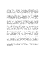 인하대학교 의과대학 자기소개서-3