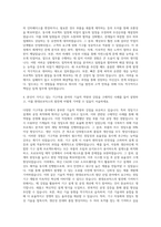 현대로보틱스 기구적용 자기소개서-3