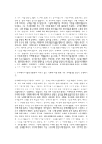 한국에너지기술연구원 분리공정 자기소개서-3
