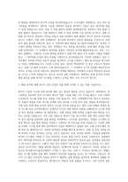 한국에너지기술연구원 시스템 설계 제작 실험 자기소개서-2