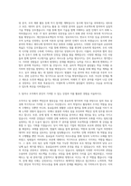 광운대학교 IT법무전공 자기소개서-2