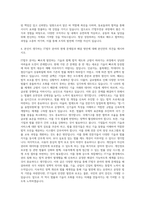 광운대학교 IT법무전공 자기소개서-3