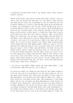 현대로보틱스 원가·회계 자기소개서-2